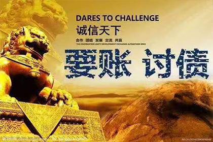 民间借贷利息计算方法在法院诉讼中的运用